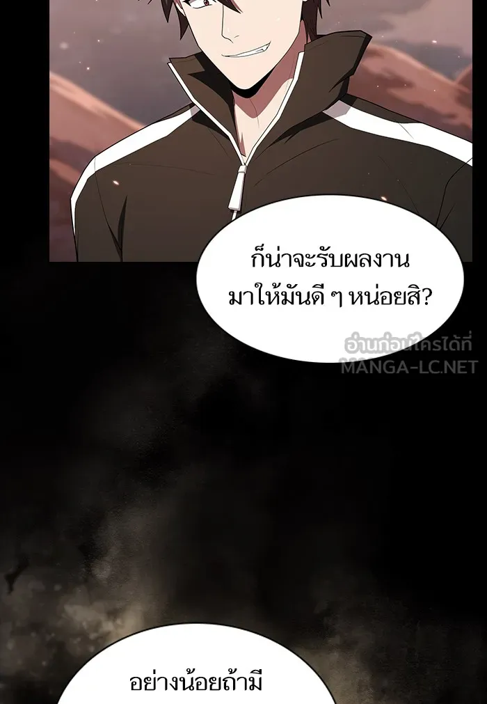 The Tutorial Tower of the Advanced Player – ผู้เล่นขั้นเทพแห่งหอคอยฝึกสอน Chap 128 - Next Chap 129