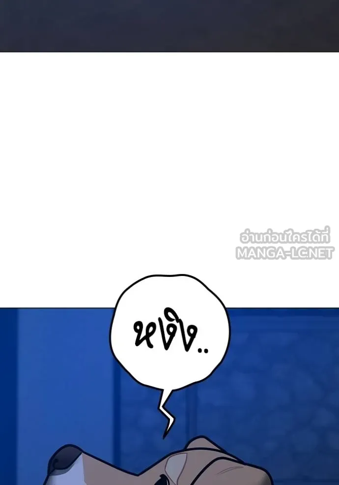 Reality Quest Chap 163 - Next Chap 164