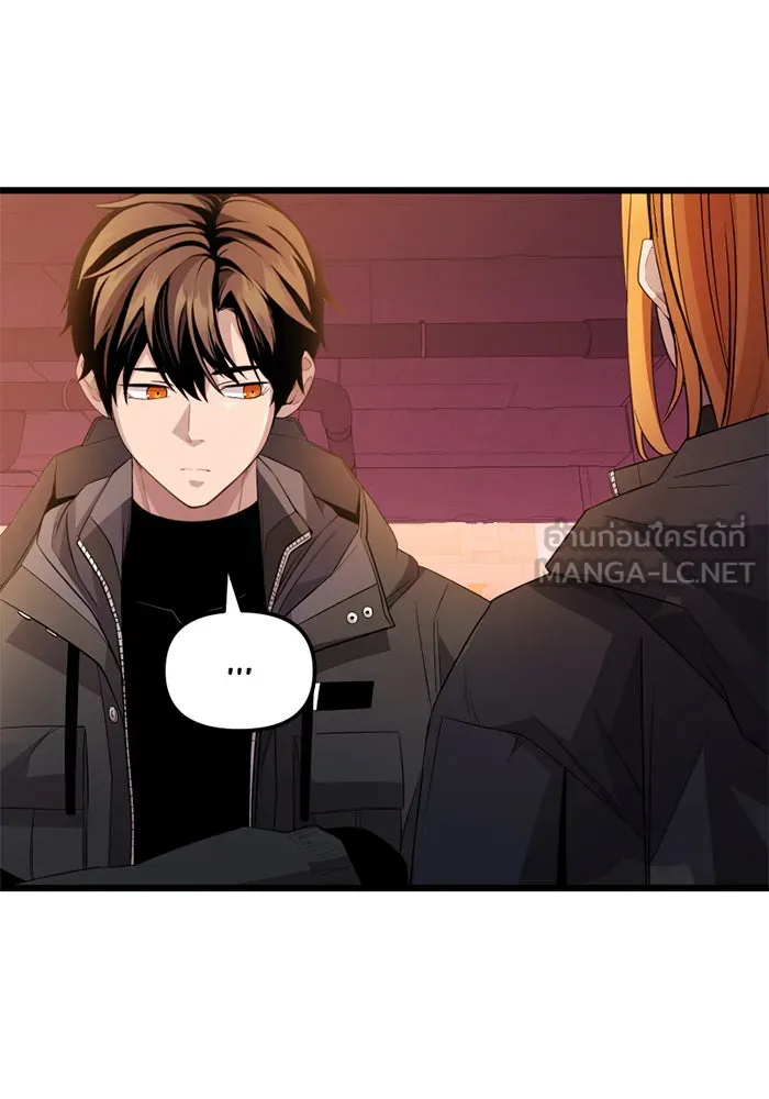 I Obtained a Mythic Item – พลิกชะตาคว้าไอเทมระดับเทพ Chap 109 - Next Chap 110
