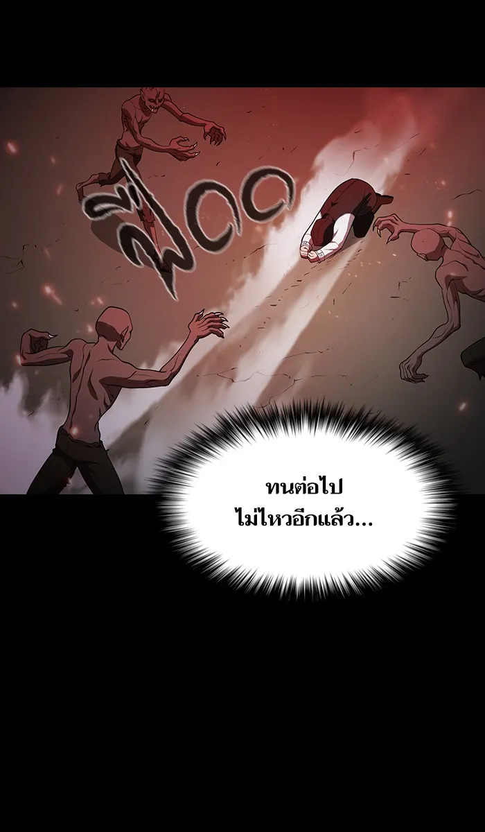 The Tutorial Tower of the Advanced Player – ผู้เล่นขั้นเทพแห่งหอคอยฝึกสอน Chap 35 - Next Chap 36