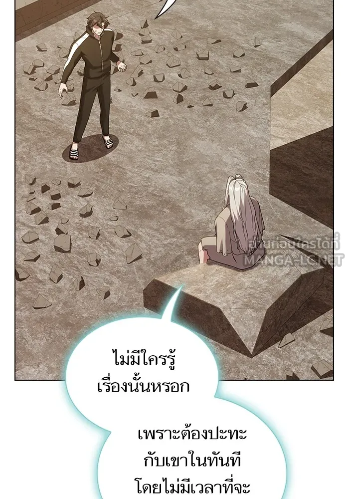 The Tutorial Tower of the Advanced Player – ผู้เล่นขั้นเทพแห่งหอคอยฝึกสอน Chap 191 - Next Chap 192