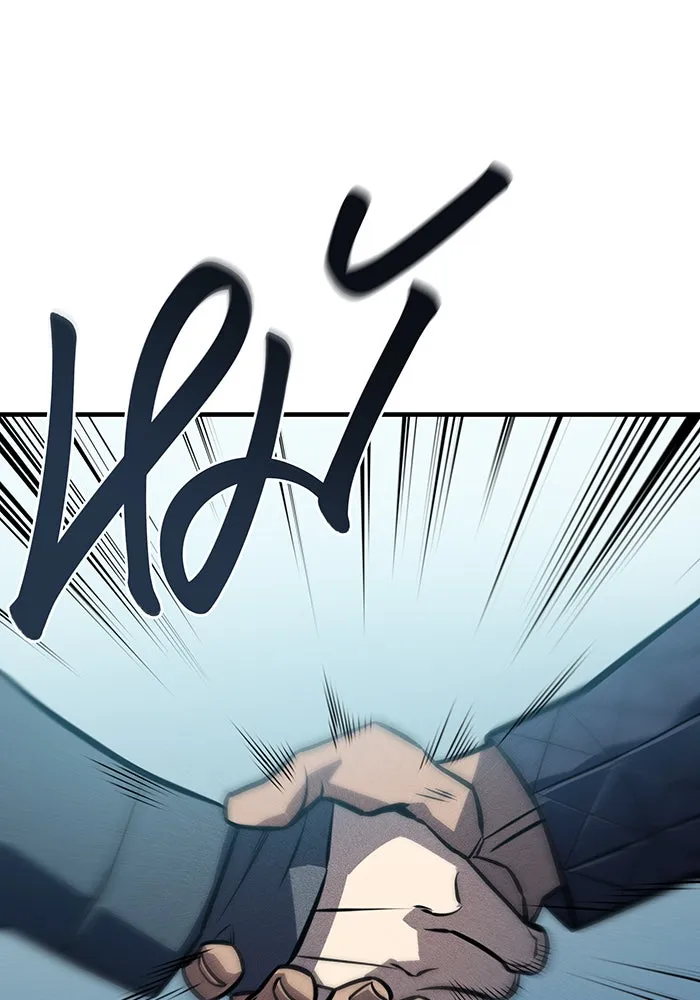 Regressing With the King’s Power – เกิดใหม่พร้อมพลังแห่งราชัน Chap 43 - Next Chap 44