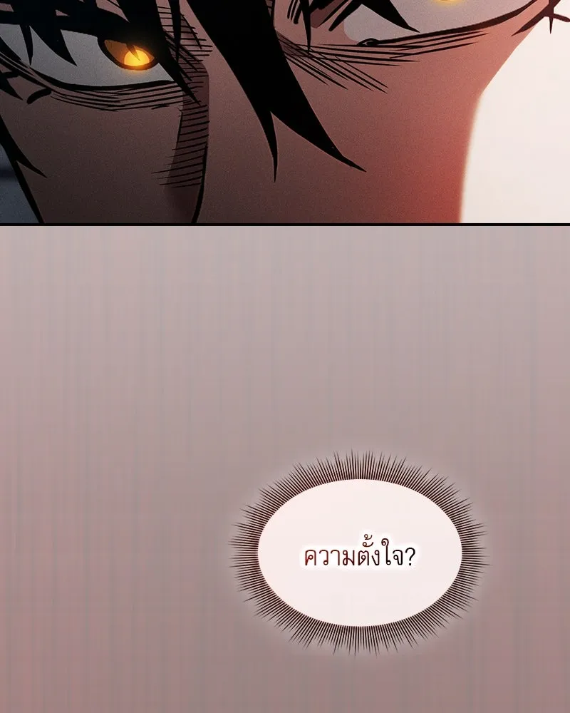 Academy’s Genius Swordmaster – นักดาบอัจฉริยะจากอะคาเดมี Chap 30 - Next Chap 31