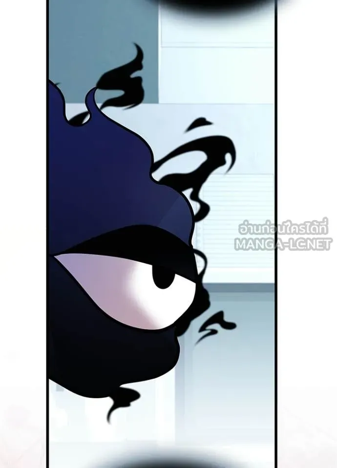 Villain To Kill Chap 219 - Next Chap 220