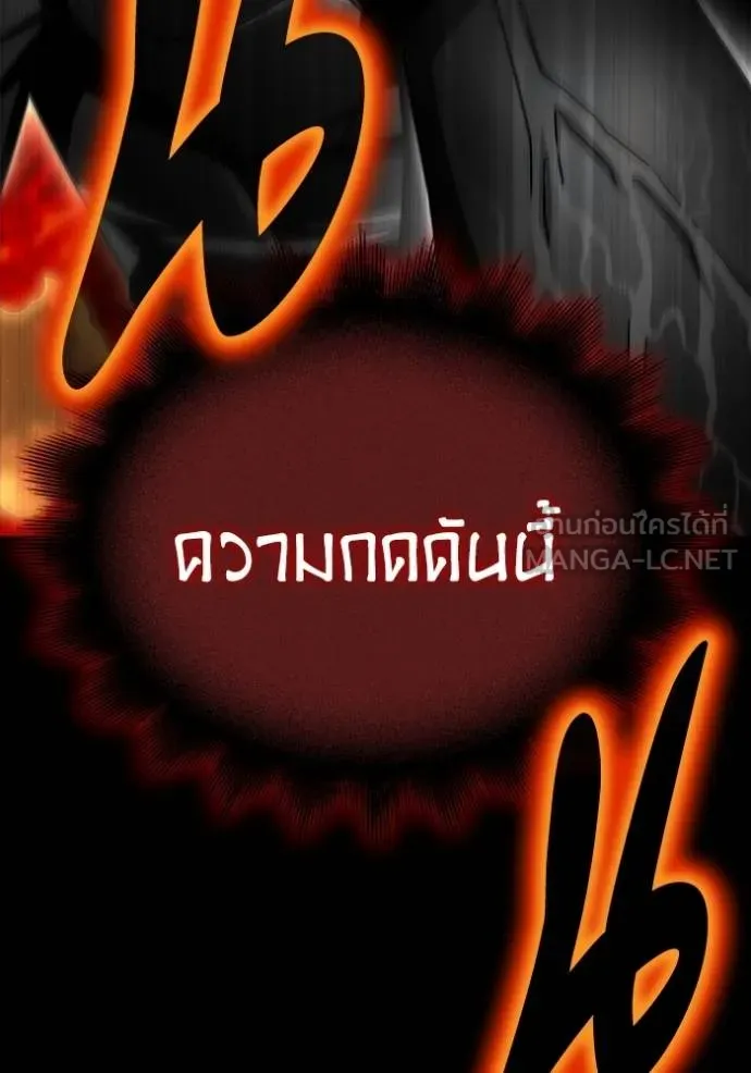 Superhuman Battlefield Chap 149 - Next Chap 150