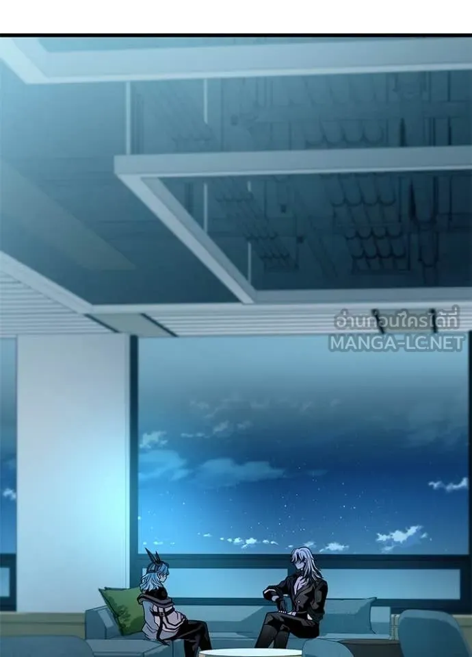 Villain To Kill Chap 222 - Next Chap 223