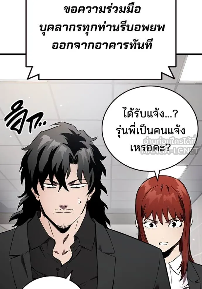 The Great War Chap 44 - Next Chap 45