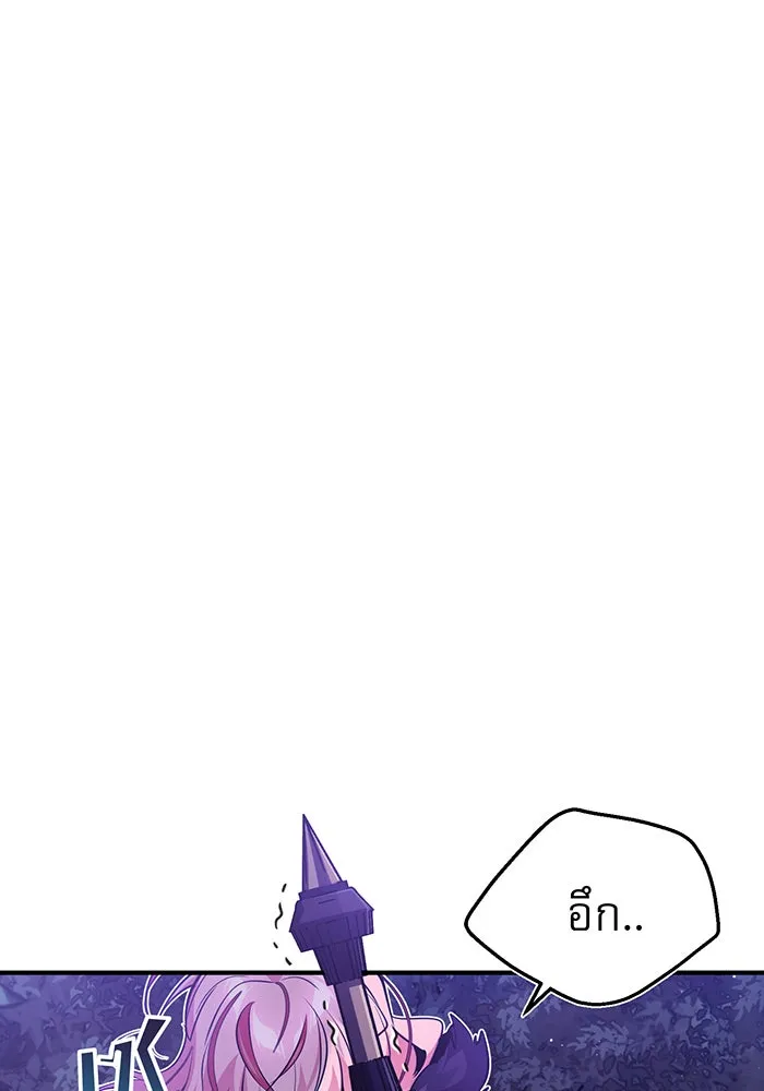 The Dark Magician Transmigrates After 66666 Years – จอมเวทเกิดใหม่ในรอบ 66666 ปี Chap 49 - Next Chap 50