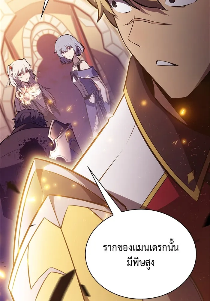 The Regressed Son of a Duke is an Assassin – ลูกชายคนเล็กของดยุกคือมือสังหาร Chap 34 - Next Chap 35