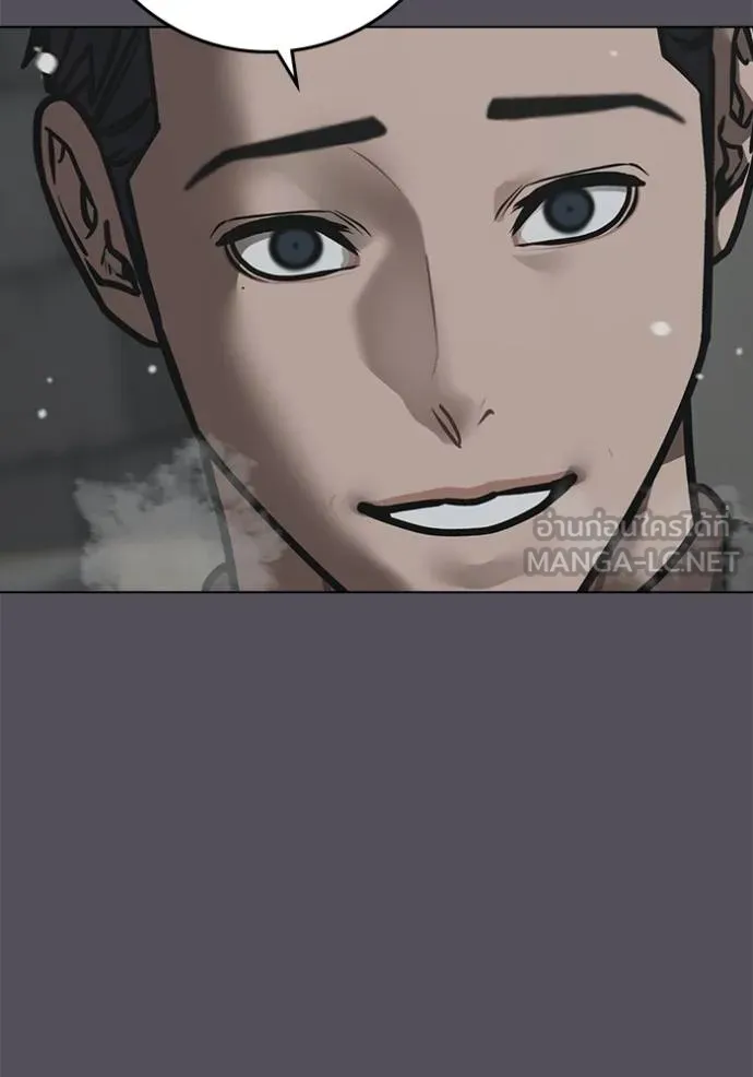 Reality Quest Chap 153 - Next Chap 154