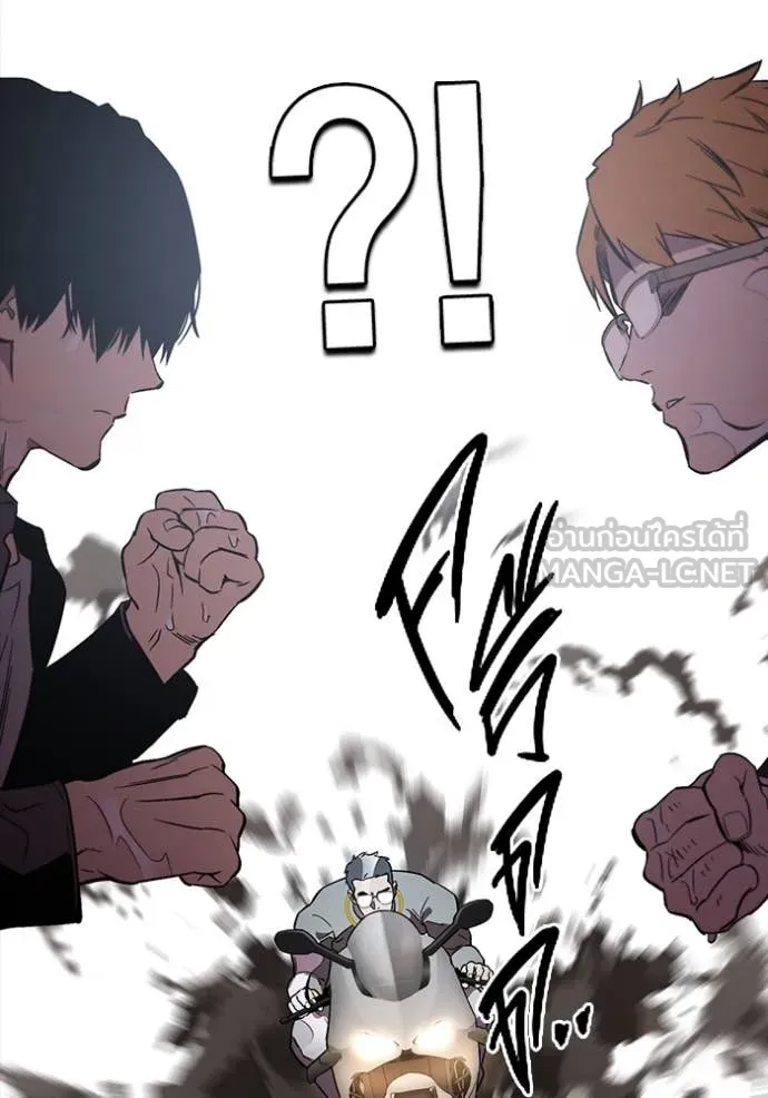 The Great War Chap 56 - Next Chap 57