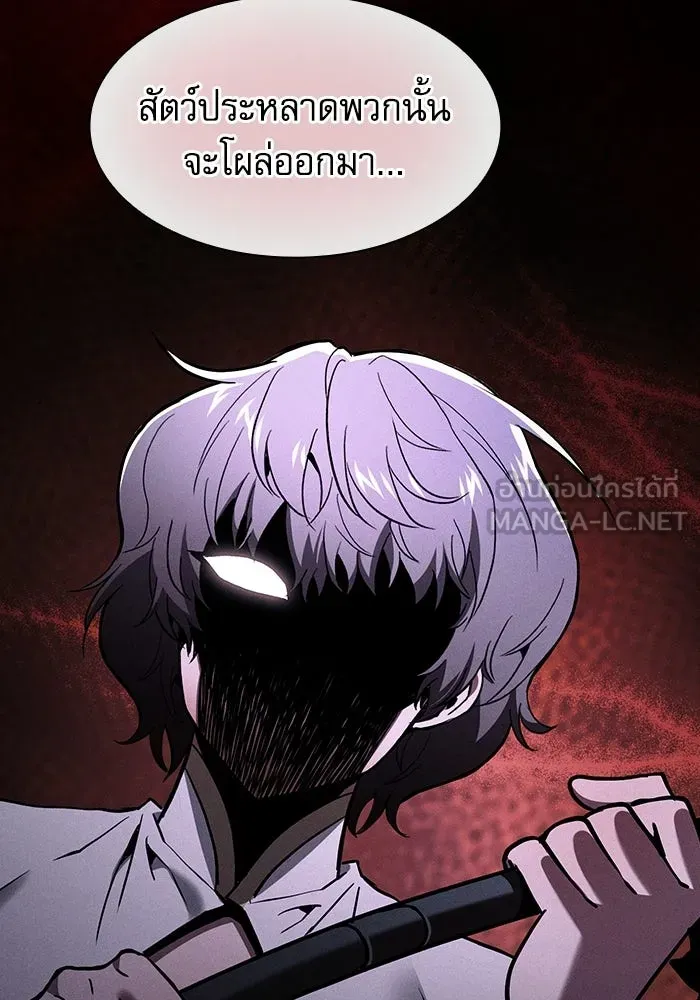 Academy’s Genius Swordmaster – นักดาบอัจฉริยะจากอะคาเดมี Chap 120 - Next Chap 121