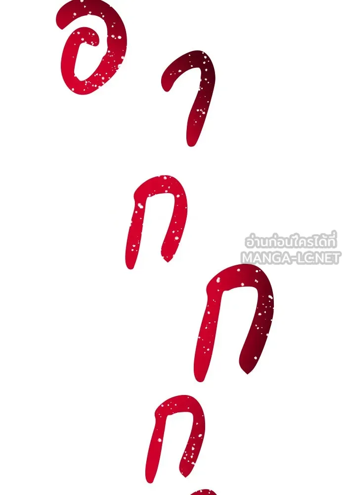 The Academy Is Doomed Chap 66 - Next Chap 67