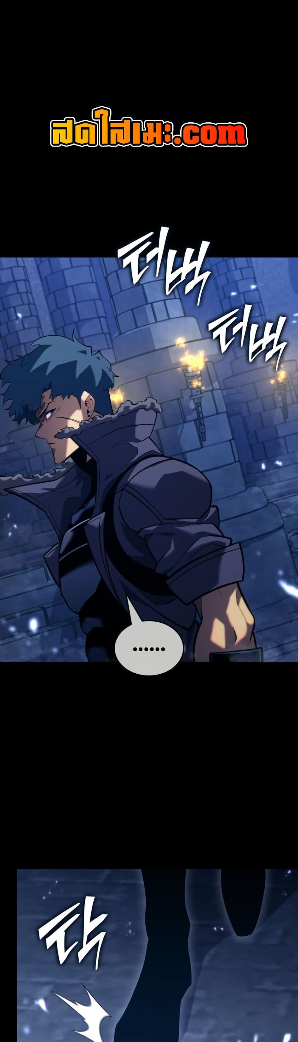 Return of the SSS-Class Ranker Chap 177 - Next Chap 178