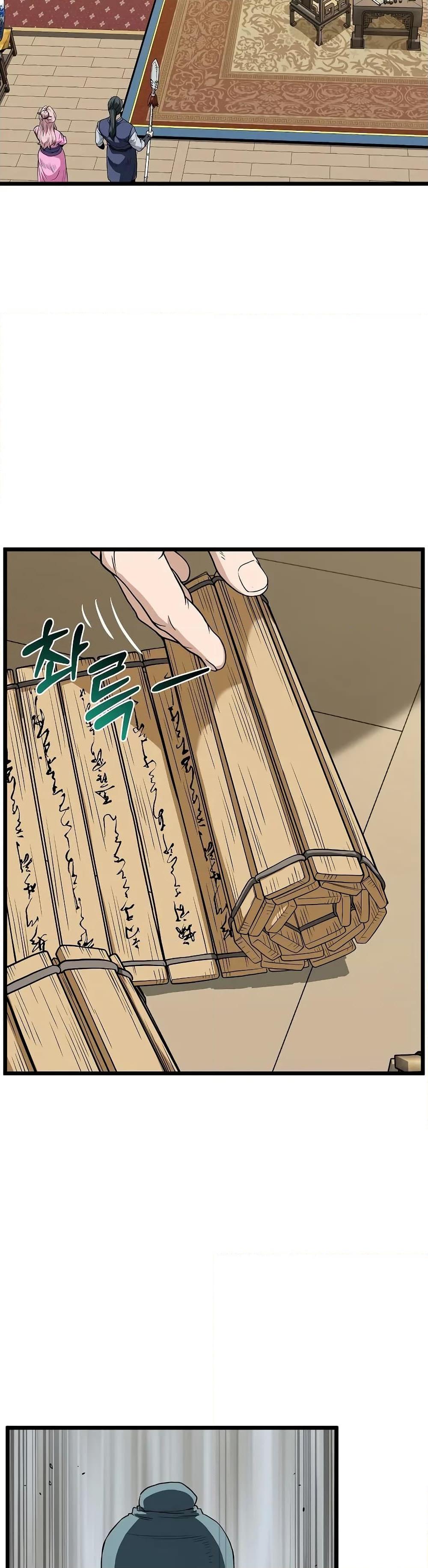 Murim Login Chap 218 - Next Chap 219