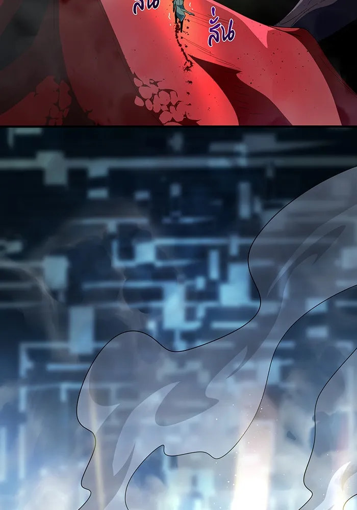The Dark Magician Transmigrates After 66666 Years – จอมเวทเกิดใหม่ในรอบ 66666 ปี Chap 117 - Next Chap 118