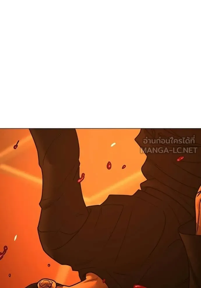 Reality Quest Chap 182 - Next Chap 183