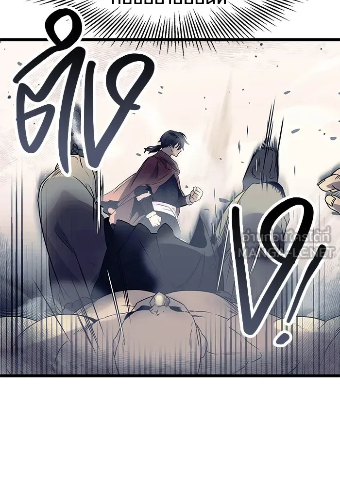 I Obtained a Mythic Item – พลิกชะตาคว้าไอเทมระดับเทพ Chap 42 - Next Chap 43