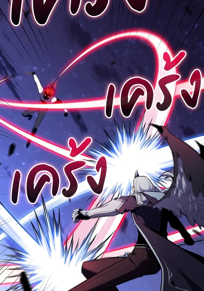 The Regressed Son of a Duke is an Assassin – ลูกชายคนเล็กของดยุกคือมือสังหาร Chap 28 - Next Chap 29
