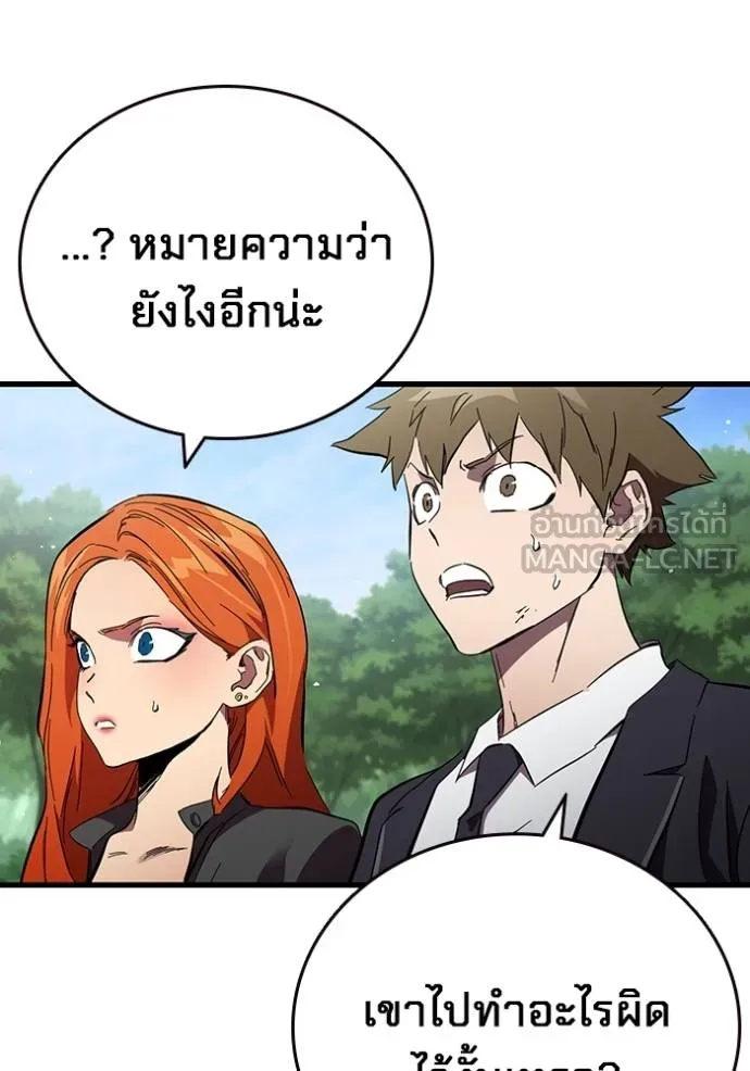 The Great War Chap 22 - Next Chap 23