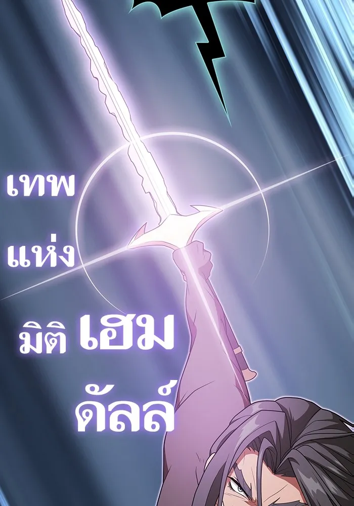 The Tutorial Tower of the Advanced Player – ผู้เล่นขั้นเทพแห่งหอคอยฝึกสอน Chap 188 - Next Chap 189