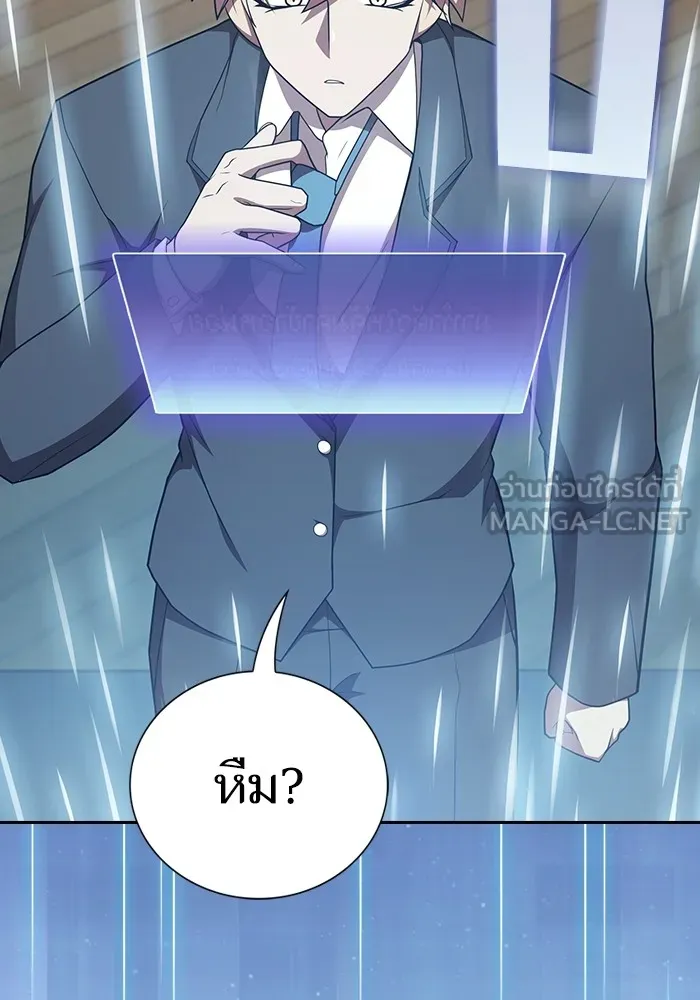 The Tutorial Tower of the Advanced Player – ผู้เล่นขั้นเทพแห่งหอคอยฝึกสอน Chap 178 - Next Chap 179