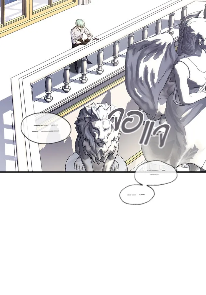 The Dark Magician Transmigrates After 66666 Years – จอมเวทเกิดใหม่ในรอบ 66666 ปี Chap 62 - Next Chap 63