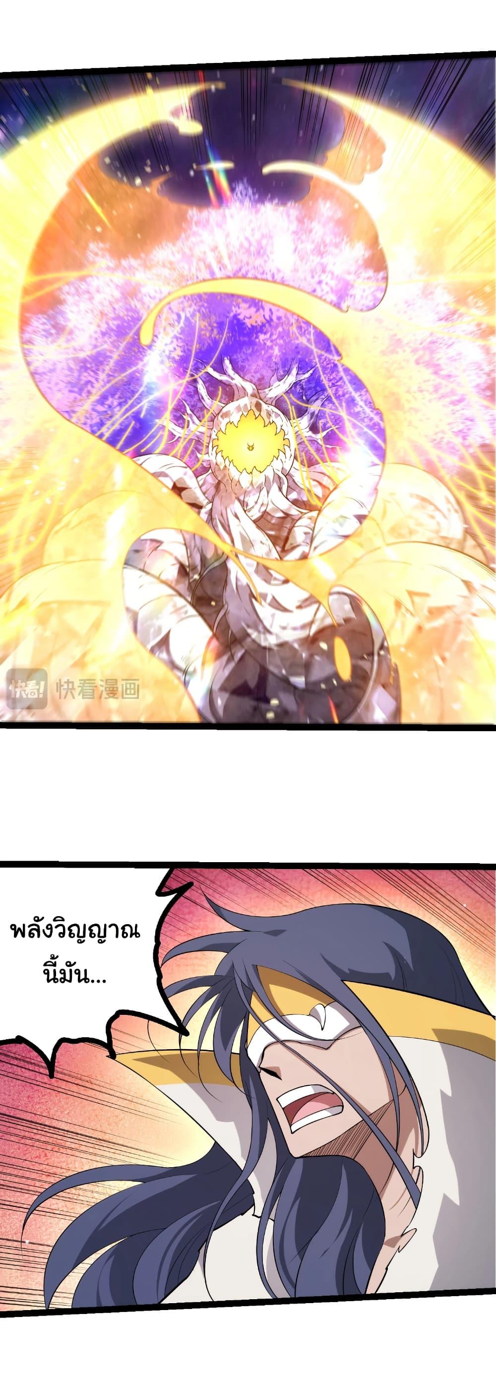 Evolution from the Big Tree Chap 487 - Next Chap 488
