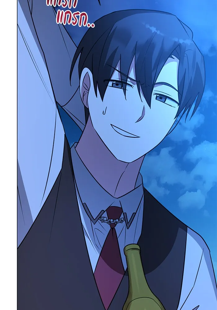 The Academy Is Doomed Chap 54 - Next Chap 55