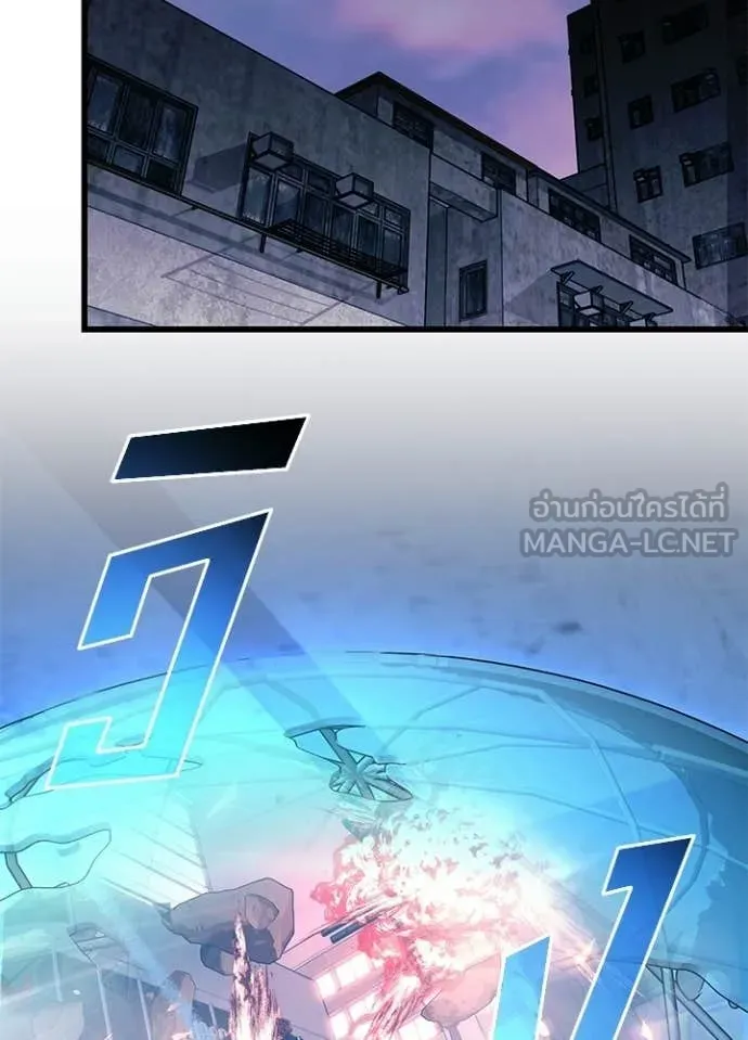 Villain To Kill Chap 217 - Next Chap 218