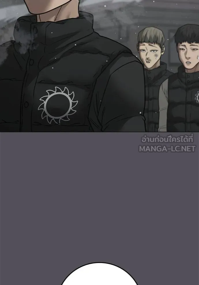 Reality Quest Chap 153 - Next Chap 154