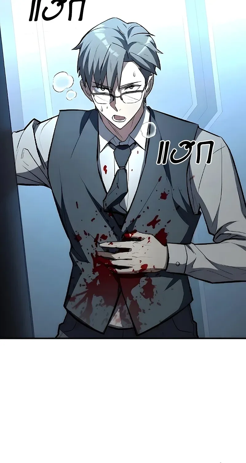 The Hero Returns Chap 124 - Next Chap 125