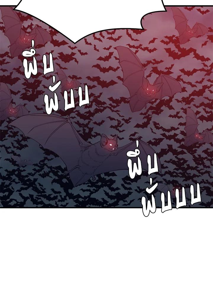 Seoul Station’s Necromancer Chap 95 - Next Chap 96