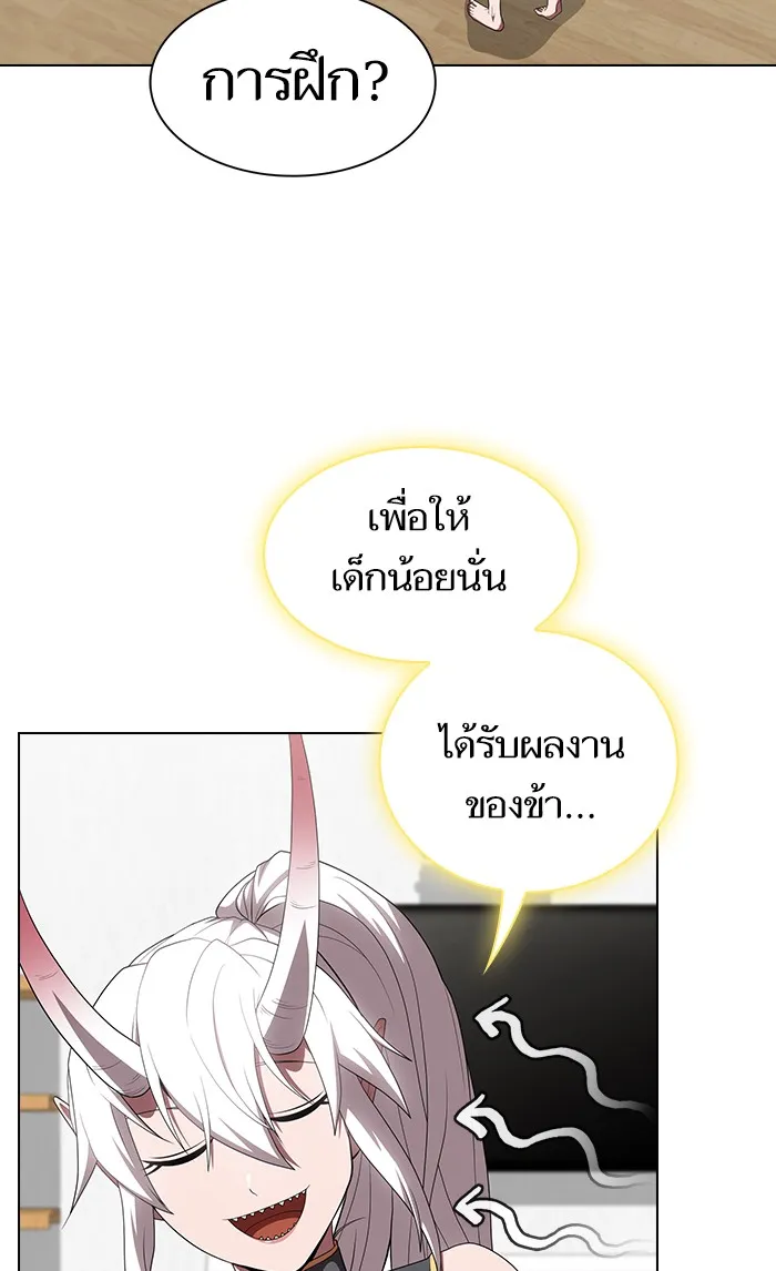 The Tutorial Tower of the Advanced Player – ผู้เล่นขั้นเทพแห่งหอคอยฝึกสอน Chap 109 - Next Chap 110