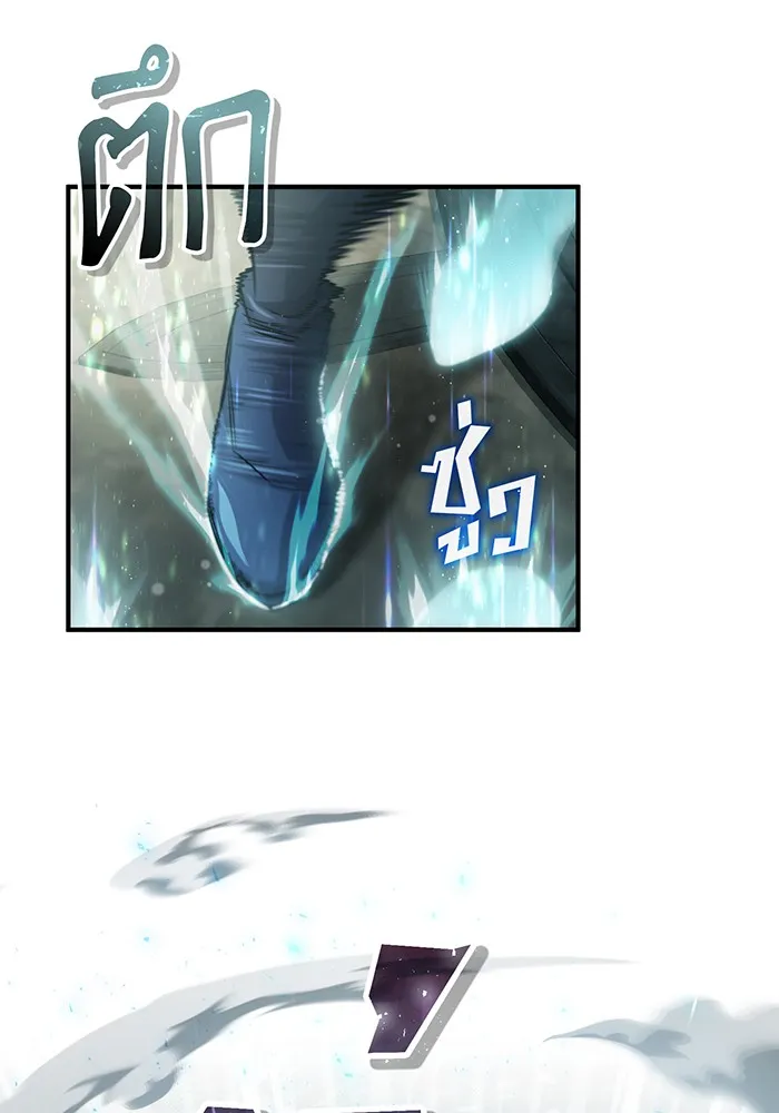 The Dark Magician Transmigrates After 66666 Years – จอมเวทเกิดใหม่ในรอบ 66666 ปี Chap 61 - Next Chap 62