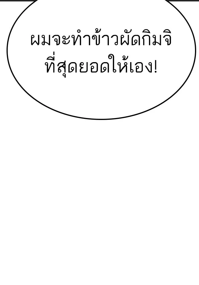Reality Quest Chap 164.14 - Next Chap 165.14