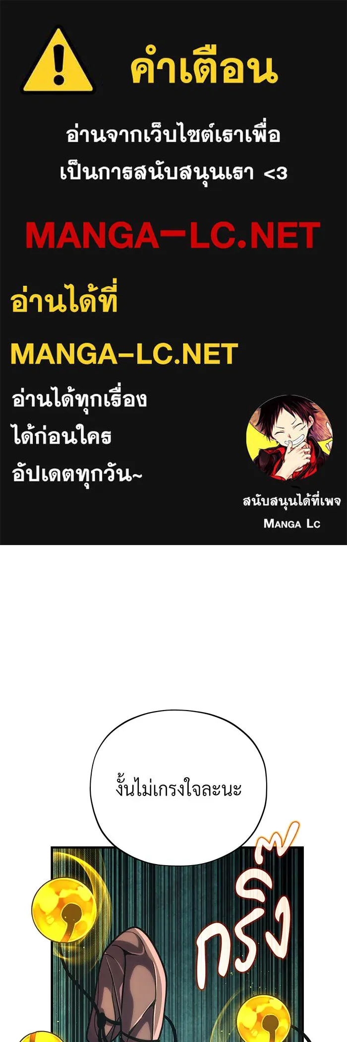 The Dark Magician Transmigrates After 66666 Years – จอมเวทเกิดใหม่ในรอบ 66666 ปี Chap 126 - Next Chap 127