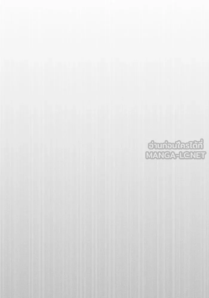 I Obtained a Mythic Item – พลิกชะตาคว้าไอเทมระดับเทพ Chap 13 - Next Chap 14