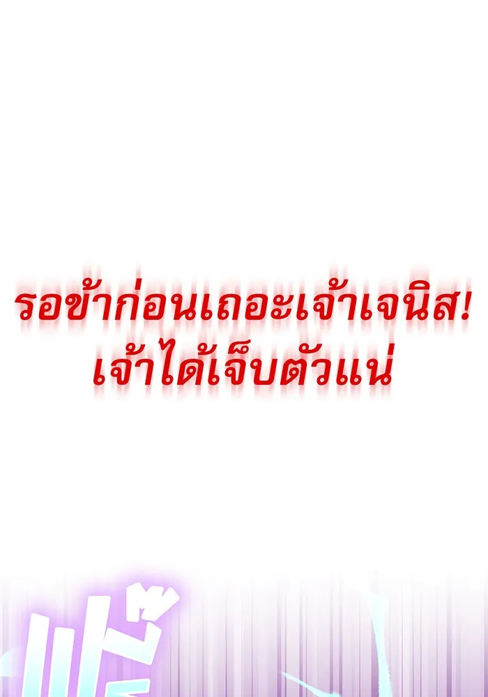 The Dark Magician Transmigrates After 66666 Years – จอมเวทเกิดใหม่ในรอบ 66666 ปี Chap 19 - Next Chap 20