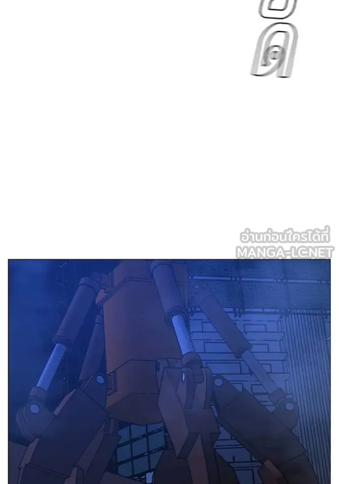 Reality Quest Chap 154 - Next Chap 155