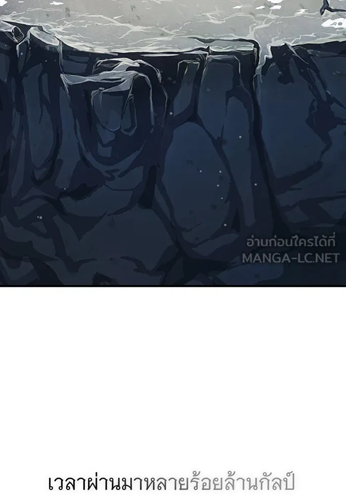 The Dark Magician Transmigrates After 66666 Years – จอมเวทเกิดใหม่ในรอบ 66666 ปี Chap 69 - Next Chap 70