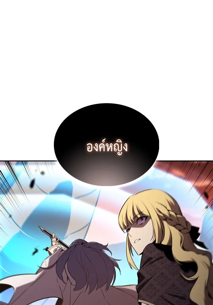 The Regressed Son of a Duke is an Assassin – ลูกชายคนเล็กของดยุกคือมือสังหาร Chap 56 - Next Chap 57