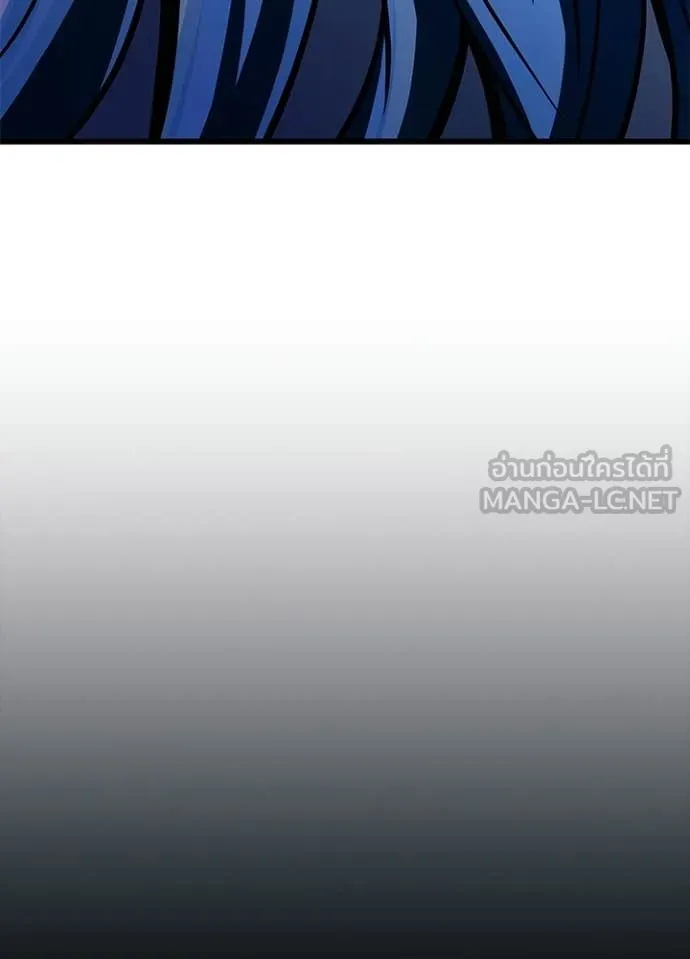 Villain To Kill Chap 222 - Next Chap 223