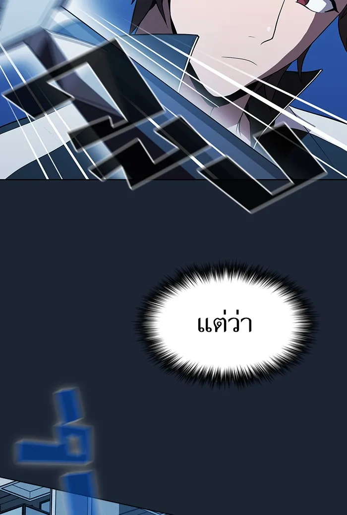 The Tutorial Tower of the Advanced Player – ผู้เล่นขั้นเทพแห่งหอคอยฝึกสอน Chap 49 - Next Chap 50