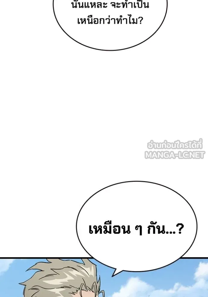 The Great War Chap 16 - Next Chap 17