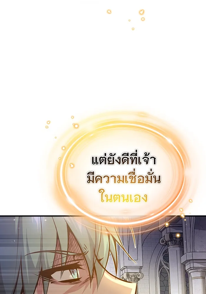 The Dark Magician Transmigrates After 66666 Years – จอมเวทเกิดใหม่ในรอบ 66666 ปี Chap 56 - Next Chap 57