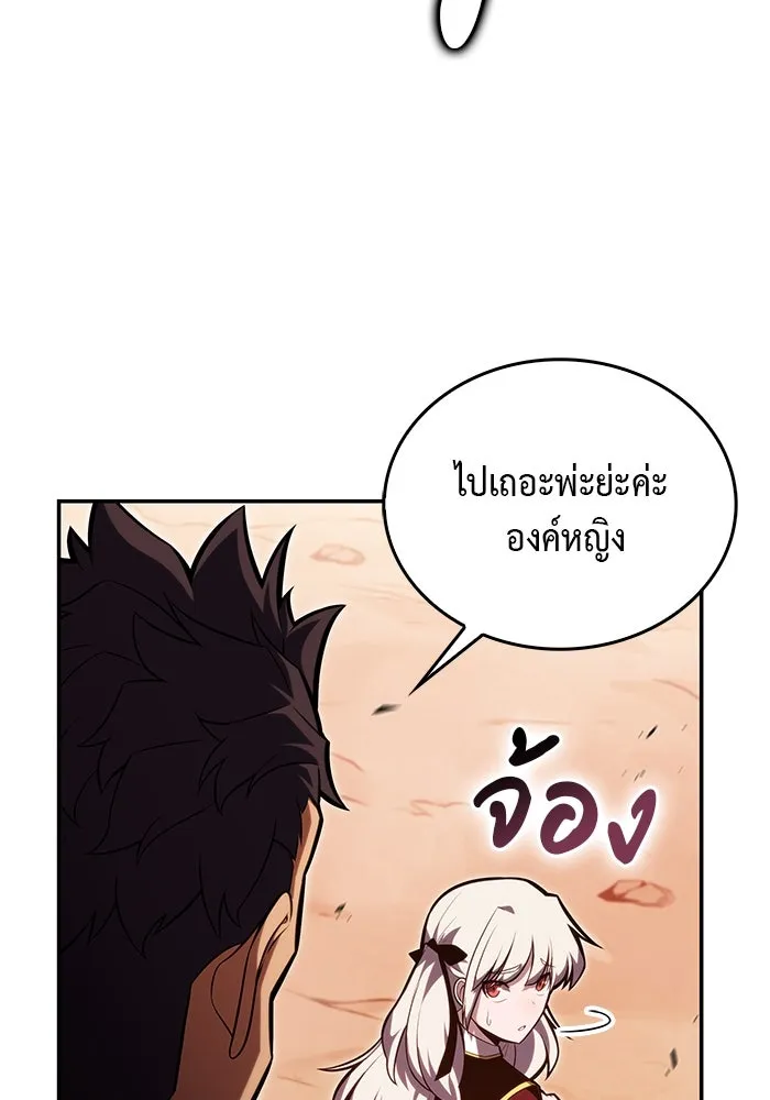 The Regressed Son of a Duke is an Assassin – ลูกชายคนเล็กของดยุกคือมือสังหาร Chap 8 - Next Chap 9