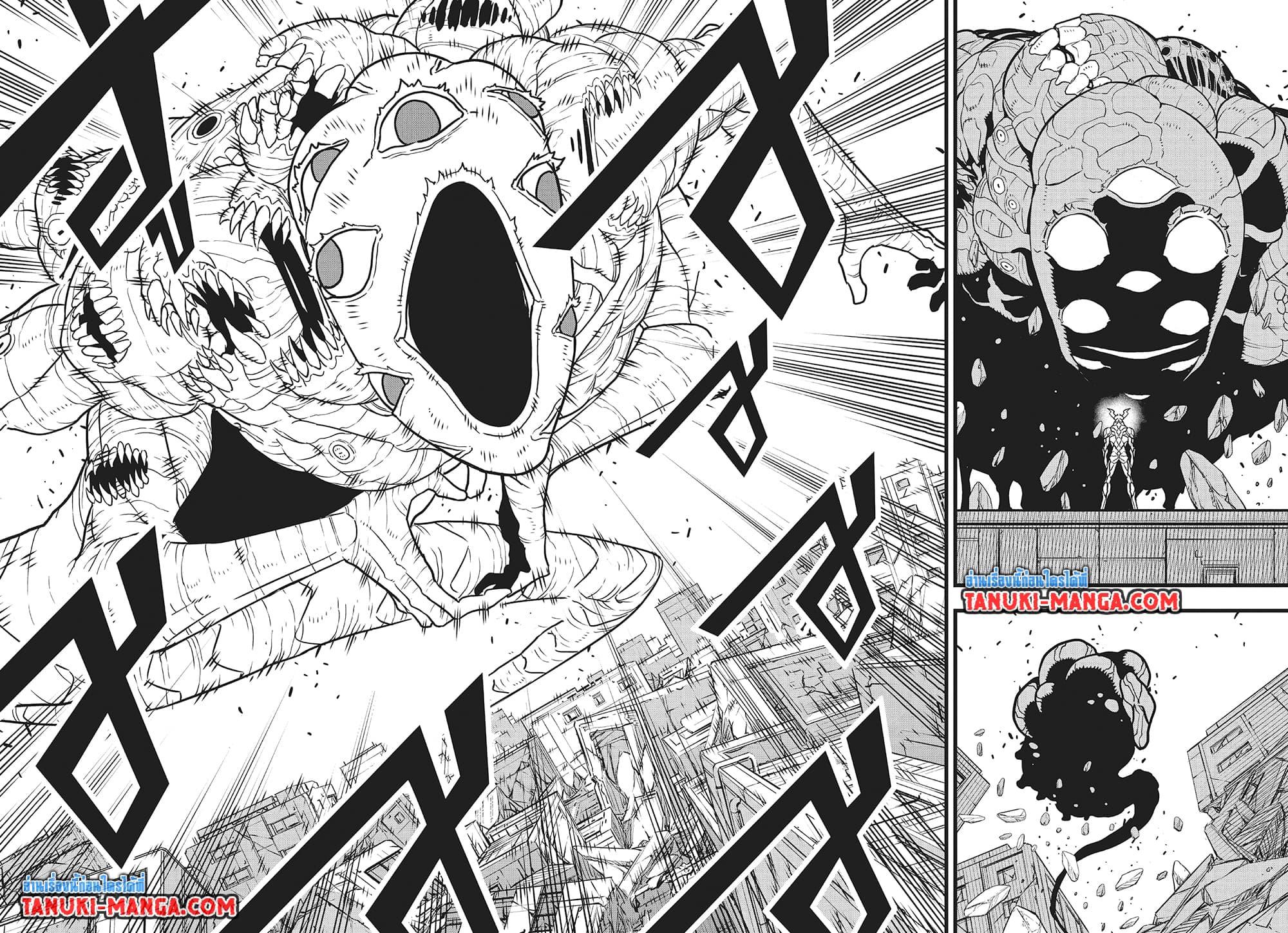 Kaiju No. 8 Chap 123 - Next Chap 124