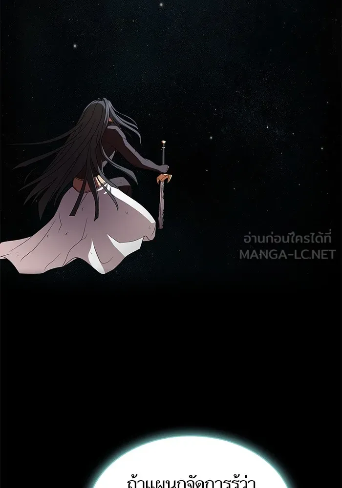 The Tutorial Tower of the Advanced Player – ผู้เล่นขั้นเทพแห่งหอคอยฝึกสอน Chap 191 - Next Chap 192