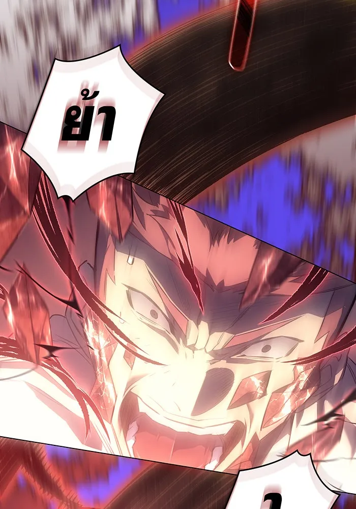 Regressing With the King’s Power – เกิดใหม่พร้อมพลังแห่งราชัน Chap 2 - Next Chap 3